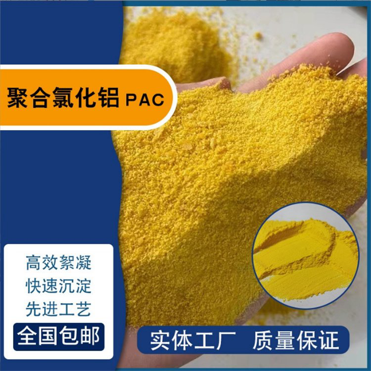 pac斜管蜂窝填料使用寿命长久