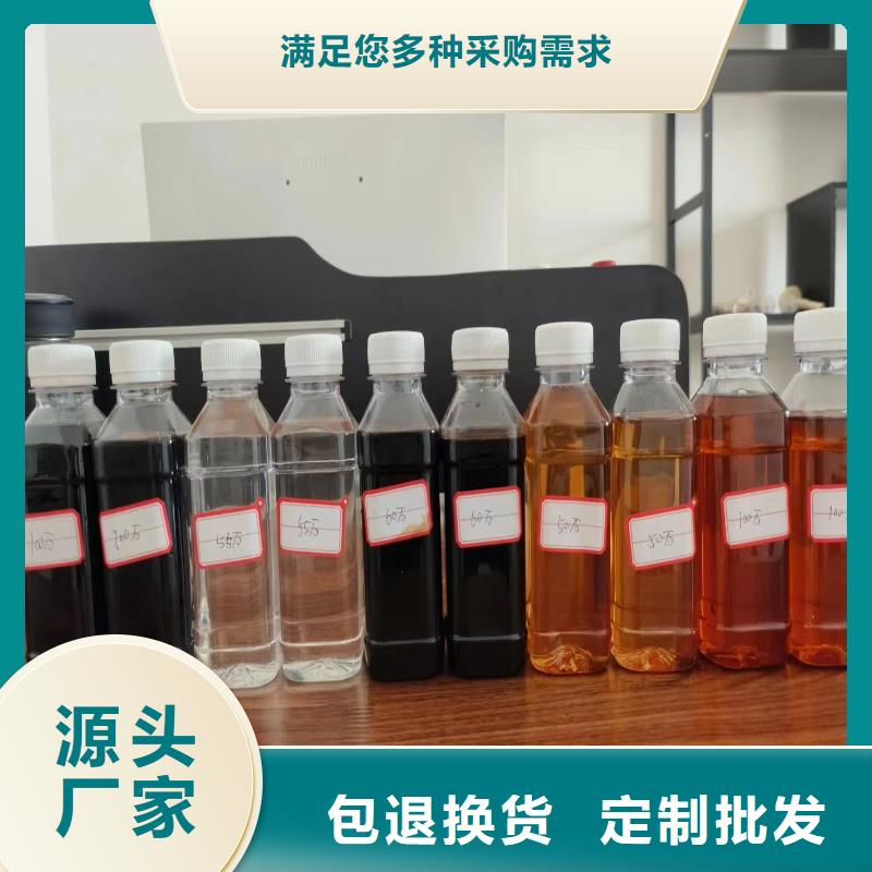 復合碳源-氫氧化鈉來圖定制量大從優