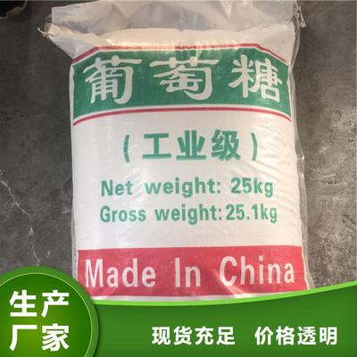 葡萄糖頁巖陶粒濾料海量庫存