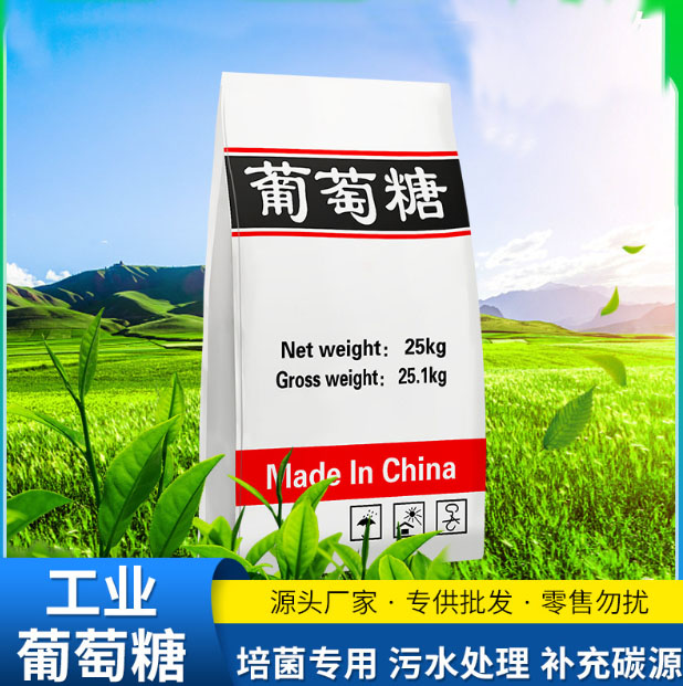 葡萄糖聚丙烯酰胺pam專業(yè)生產(chǎn)設(shè)備