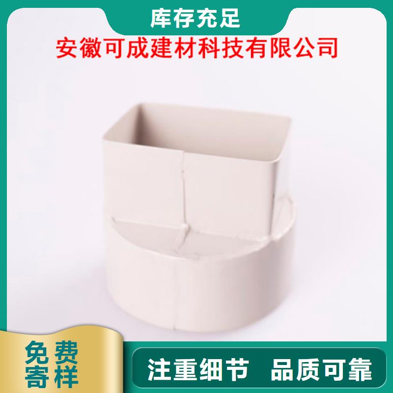 PVC成品天沟铝合金檐槽根据要求定制优选厂商