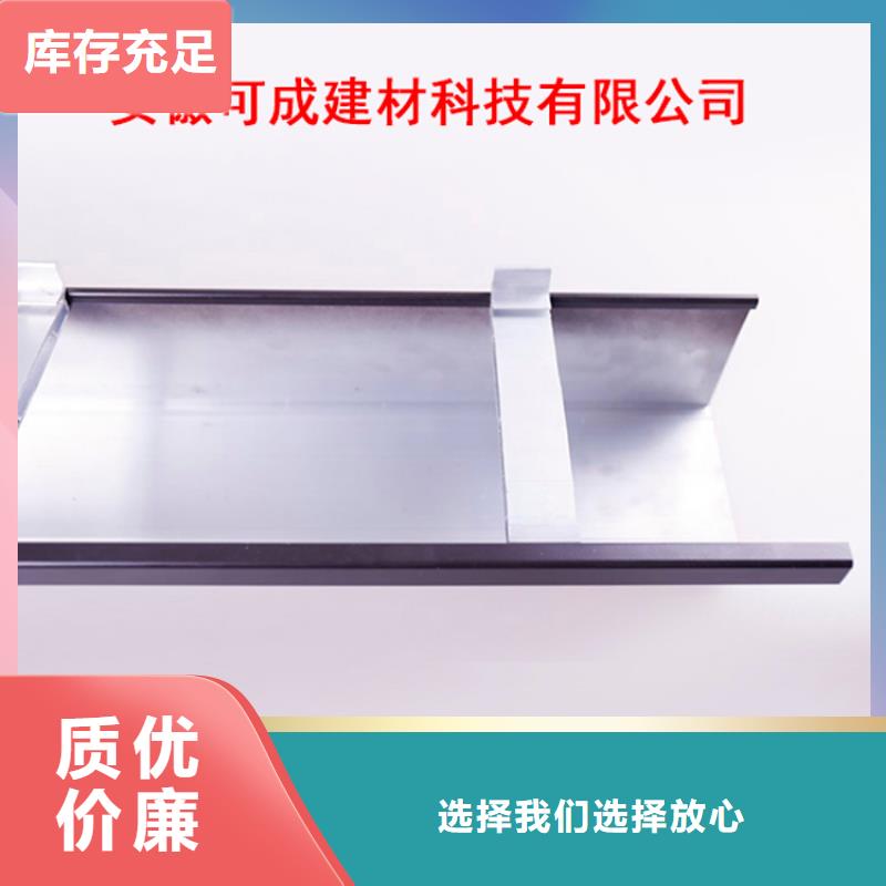PVC成品天溝_鋁合金檐槽廠家直銷放心真實拍攝品質可靠
