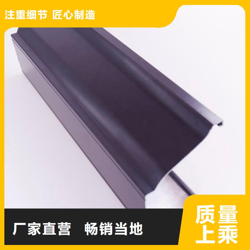 【PVC成品天溝支持批發(fā)零售】用品質(zhì)說(shuō)話