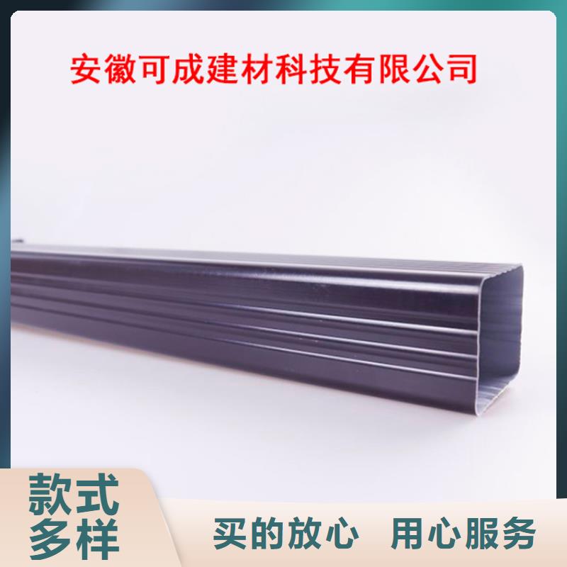 PVC成品天沟_方形雨水管源头实体厂商货到付款