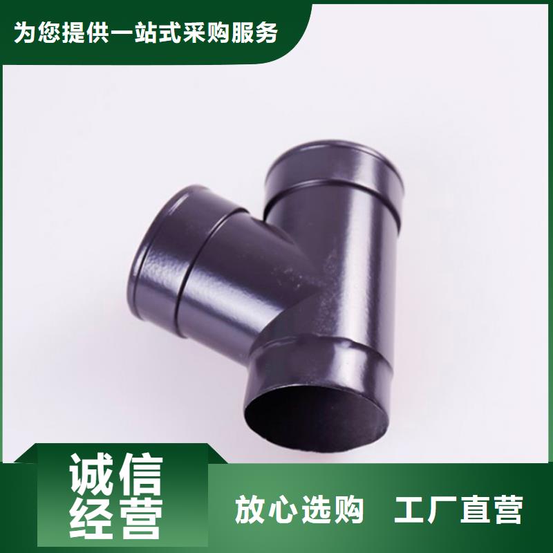 铝合金檐槽金属落水系统质量安心出货及时