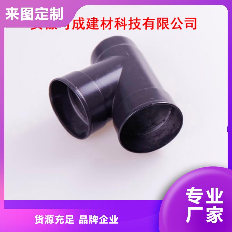 铝合金檐槽,PVC成品天沟服务始终如一品牌企业