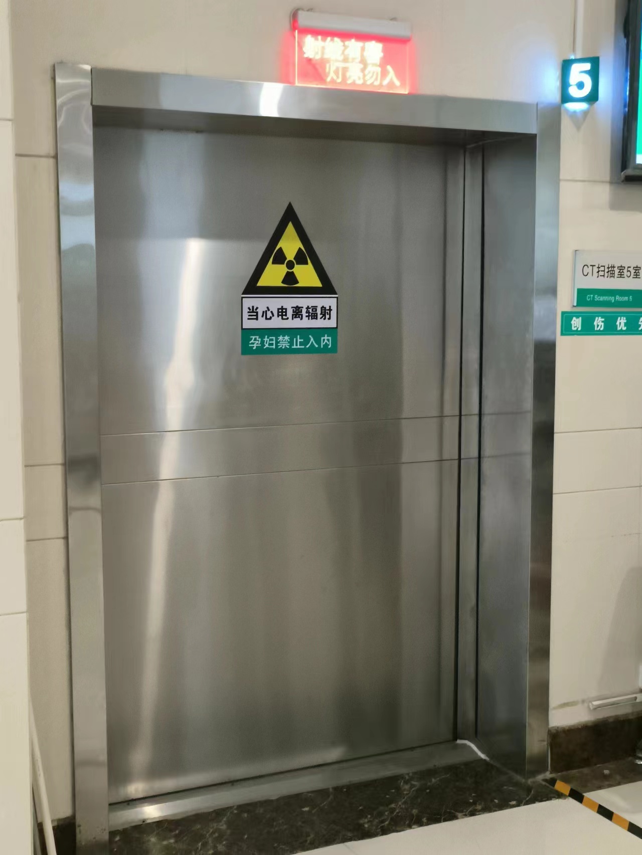 厂家批量供应

口腔种植手术室净化整包工程
螺旋CT室防辐射工程