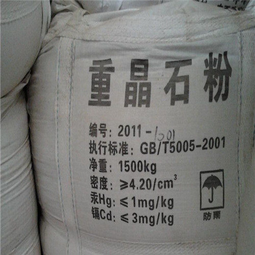 天立硫酸钡期待与您合作