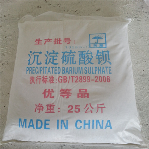 價格合理的優質硫酸鋇
富化生產廠家