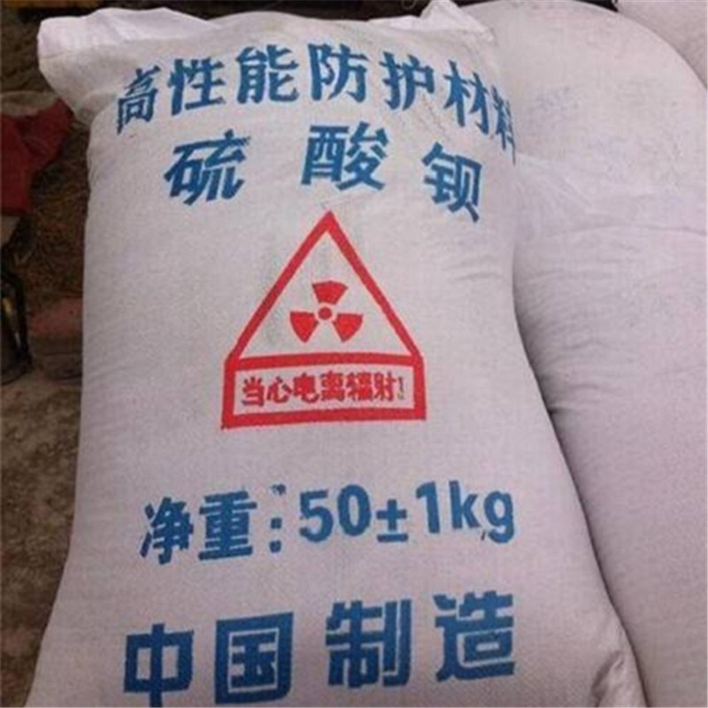 现货充足的西宁硫酸钡砂厂家