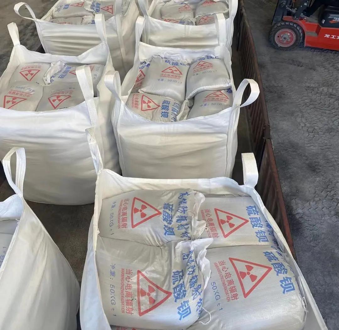 質量可靠的
化工沉淀硫酸批發商
