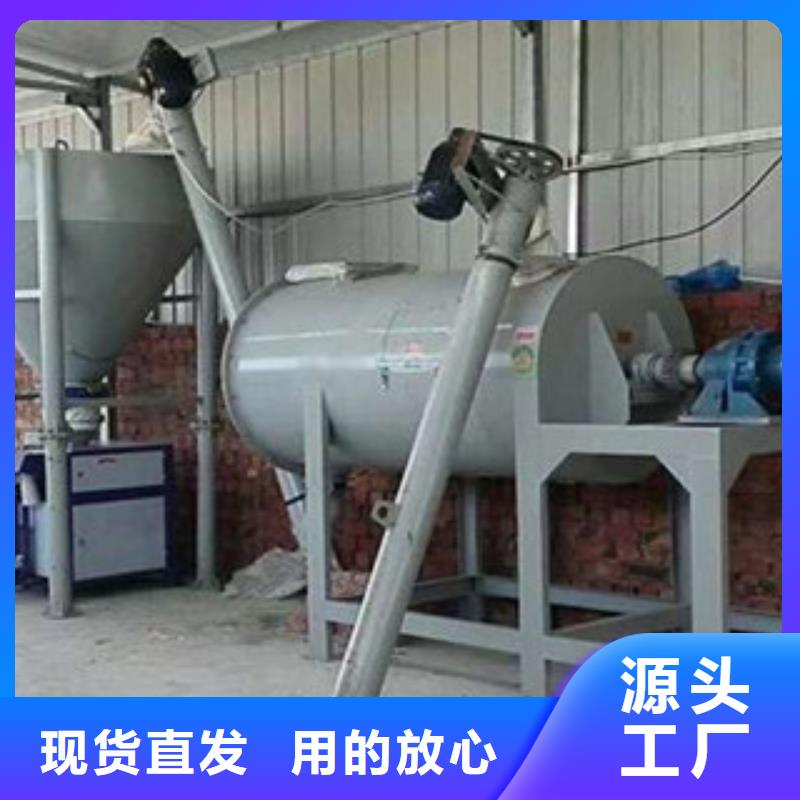 懷化100噸干粉砂漿攪拌機品質保障