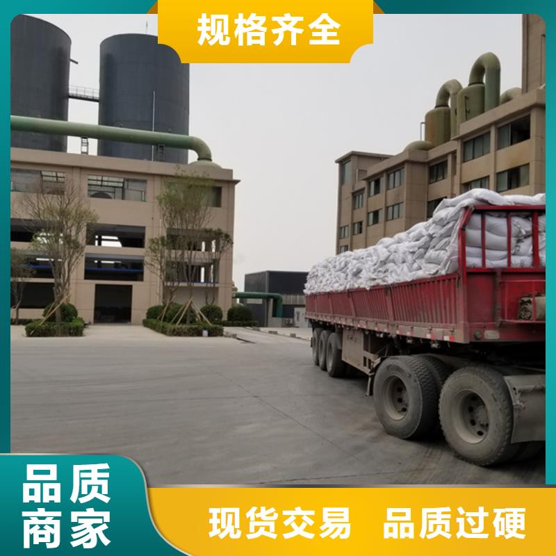 日照75片堿多年老廠家