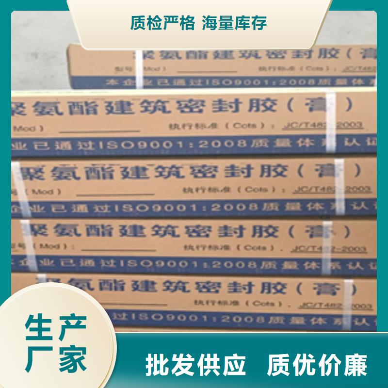梧州蝶山雙組份聚硫嵌縫膏廣場用眾拓路橋