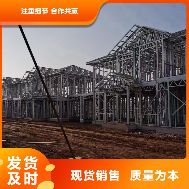 臨汾輕鋼別墅實力廠家