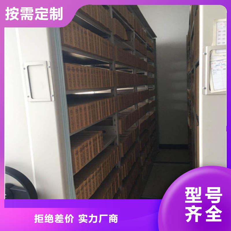 規(guī)格全的晉中智能電腦檔案柜本地廠家