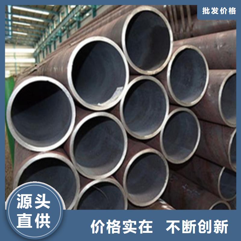 玉林35crmo厚壁合金鋼管型號齊全貨到付款商家