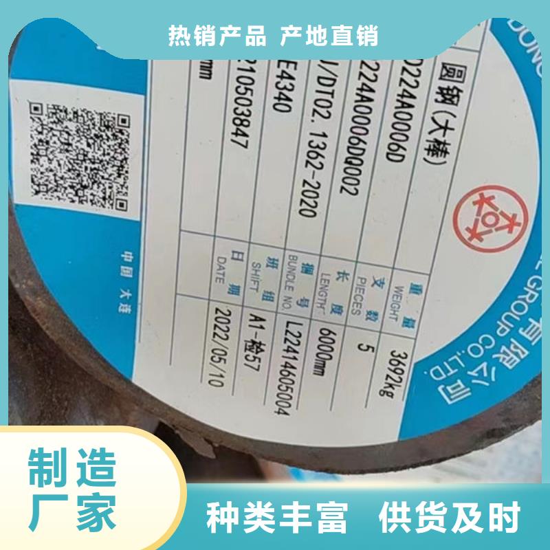 濟寧45mn圓鋼
