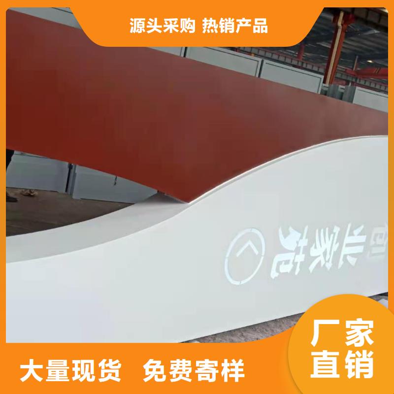 南平金屬導(dǎo)視牌標(biāo)識歡迎電詢