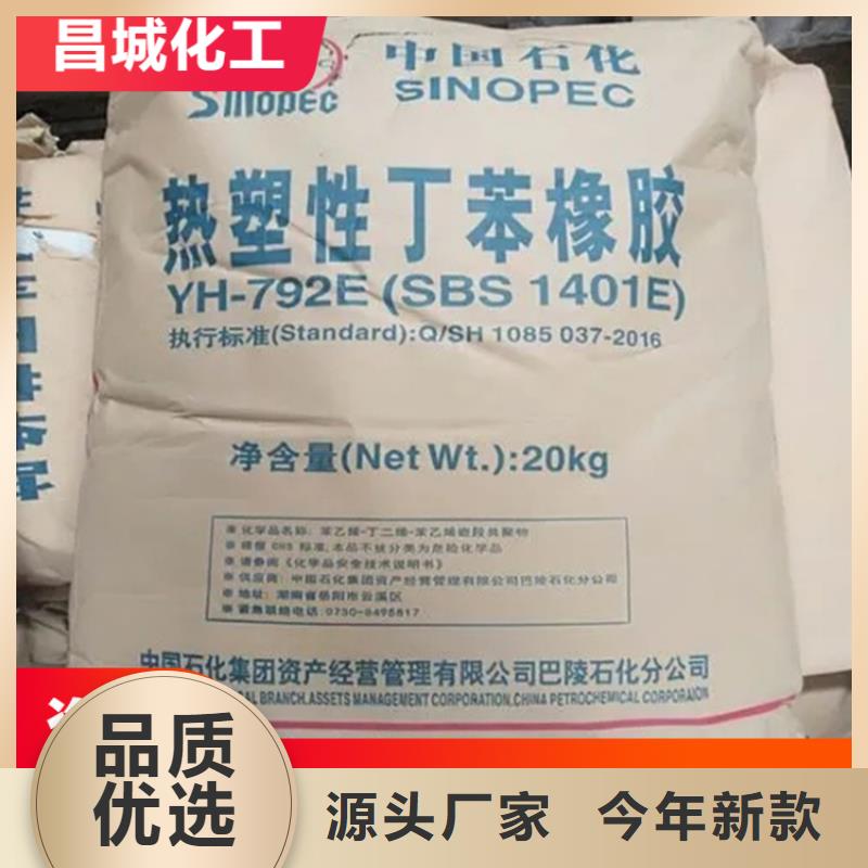 濟南回收ADC發泡劑資質齊全