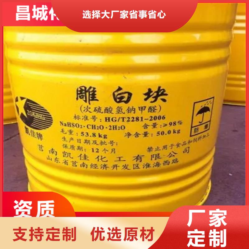 永德回收纯碱上门回收