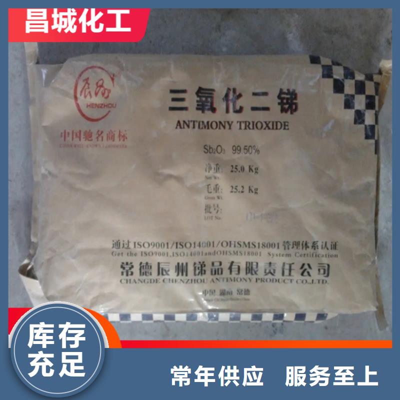 新余危化品回收团队